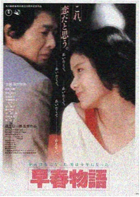 星辰影院免费观看 星际穿越