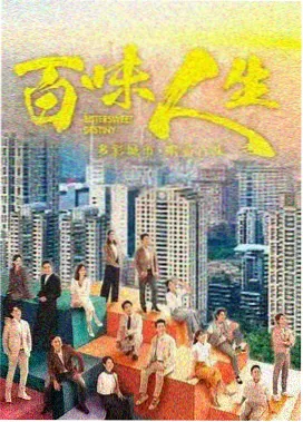 星辰影院免费观看 狂飙