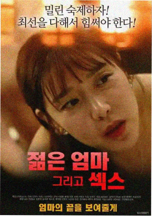 星辰影院免费观看 咒术回战