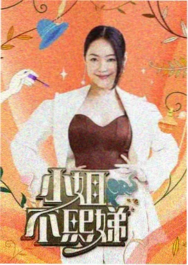 星辰影院免费观看 歌手2026