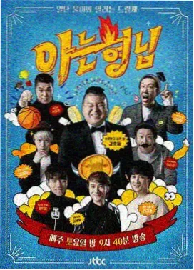 星辰影院免费观看 奔跑吧
