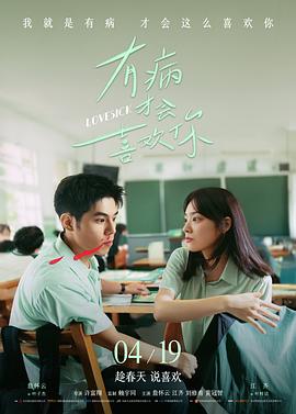 星辰影院免费观看 风味人间